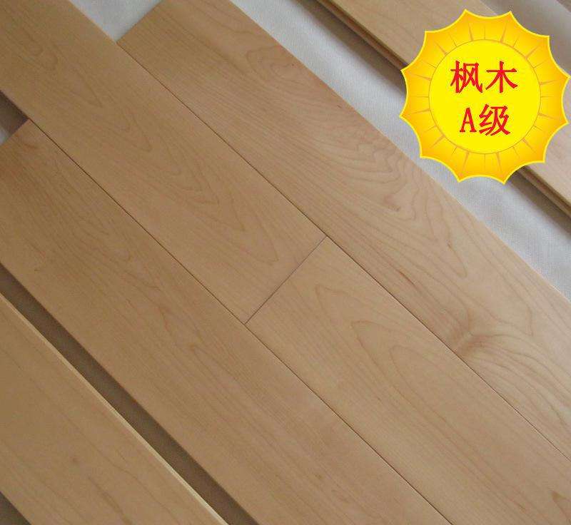 楓木一級運(yùn)動地板_體育地板